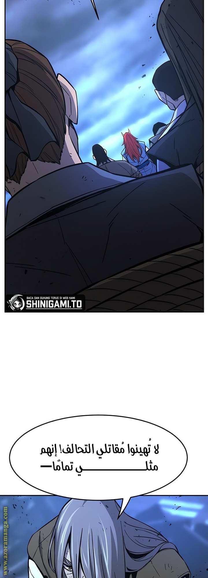 Absolute Sword Sense الفصل 149 صفحة 37