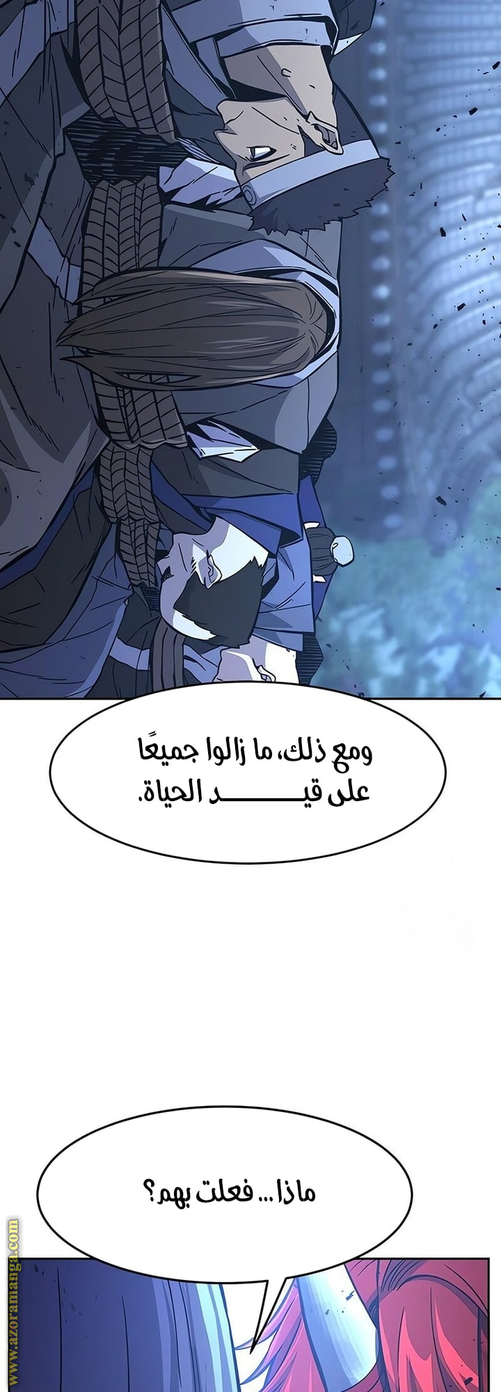 Absolute Sword Sense الفصل 149 صفحة 39