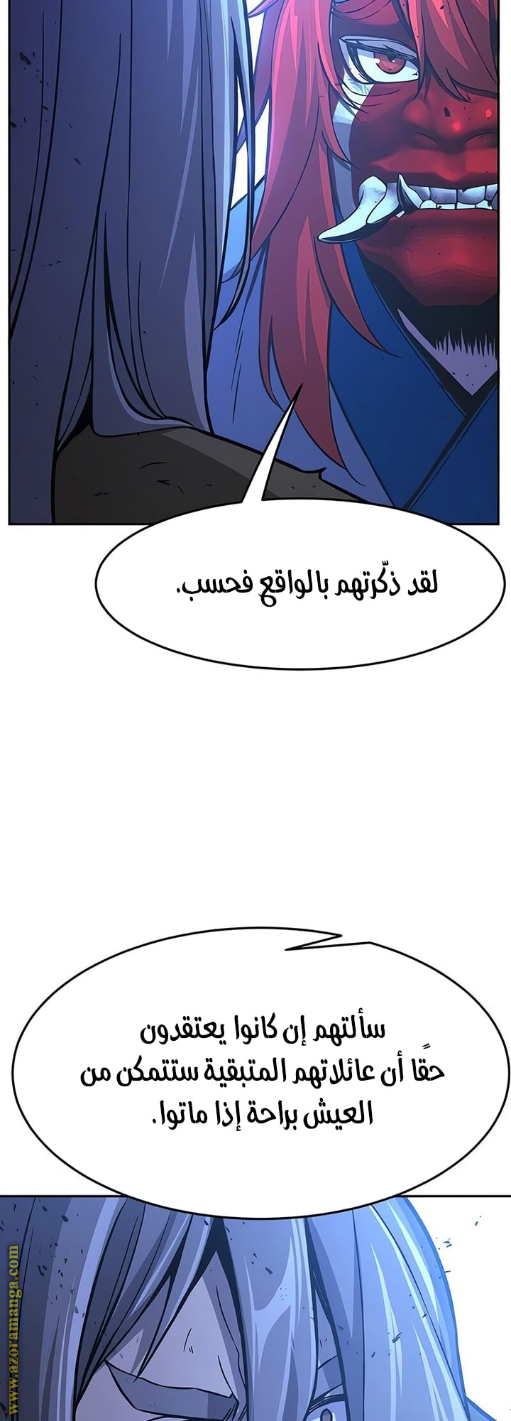 Absolute Sword Sense الفصل 149 صفحة 40