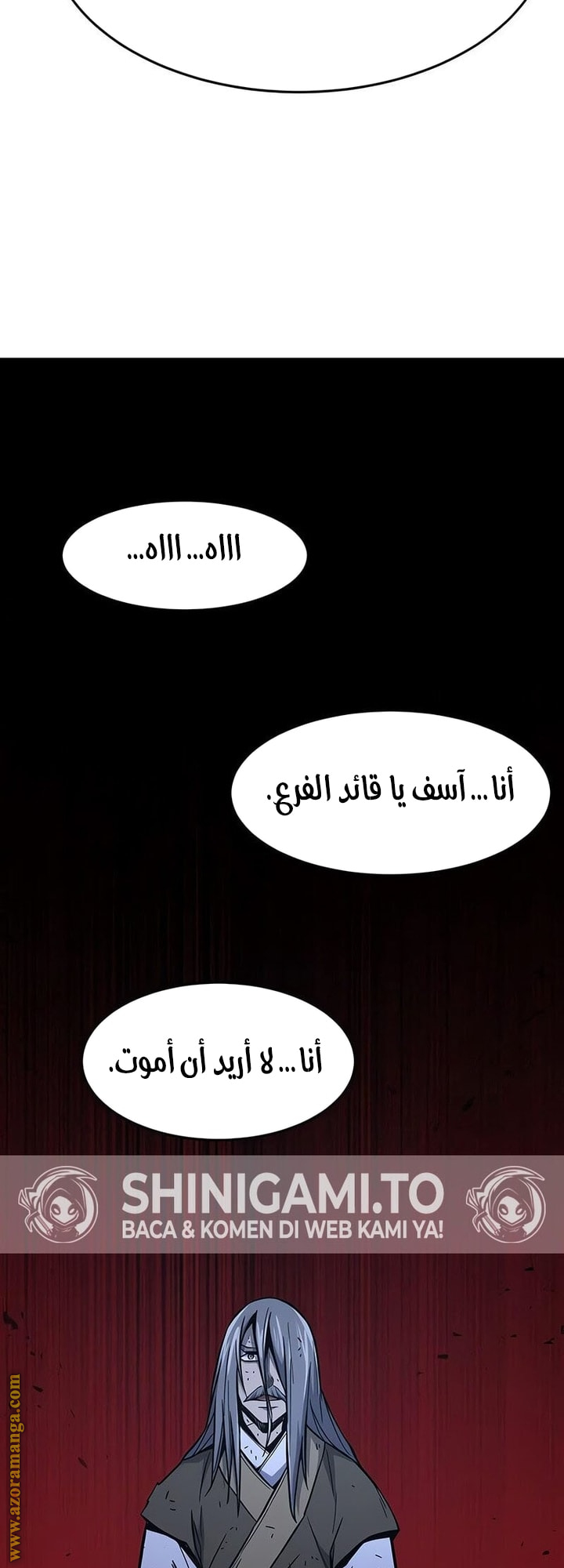 Absolute Sword Sense الفصل 149 صفحة 43