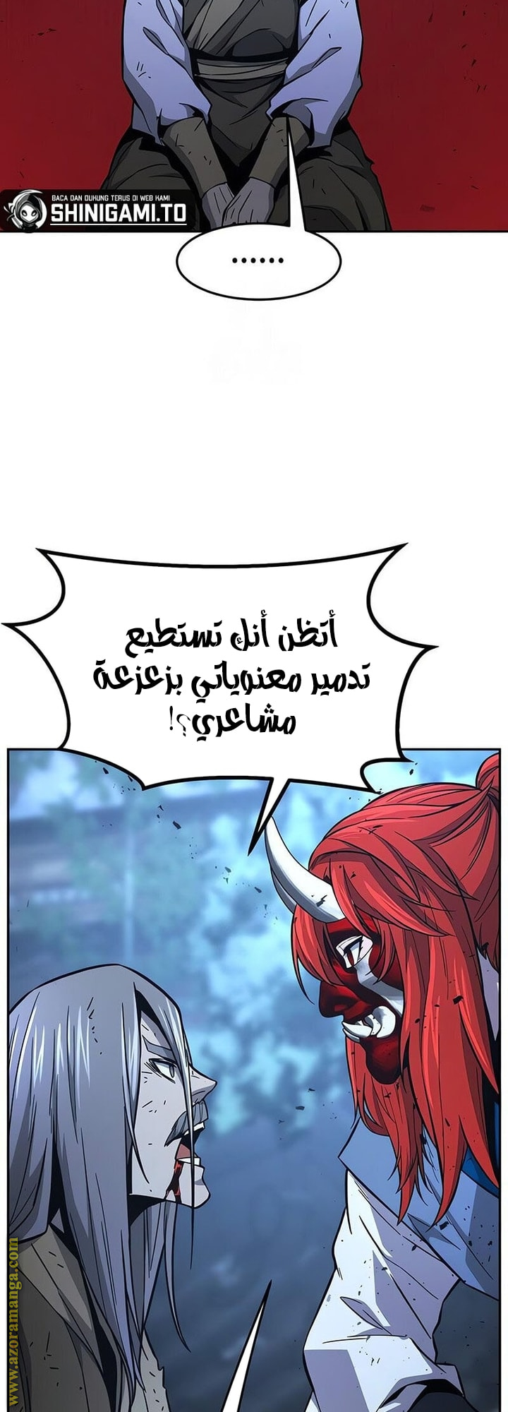 Absolute Sword Sense الفصل 149 صفحة 44