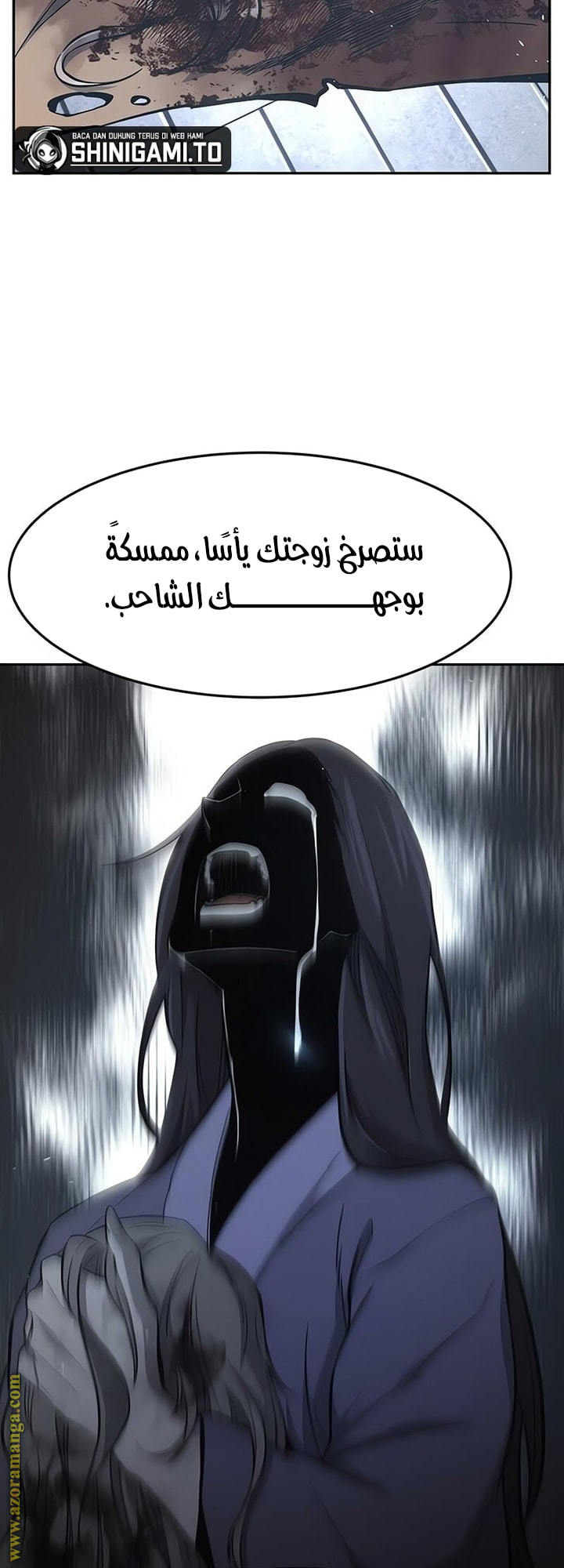 Absolute Sword Sense الفصل 149 صفحة 48