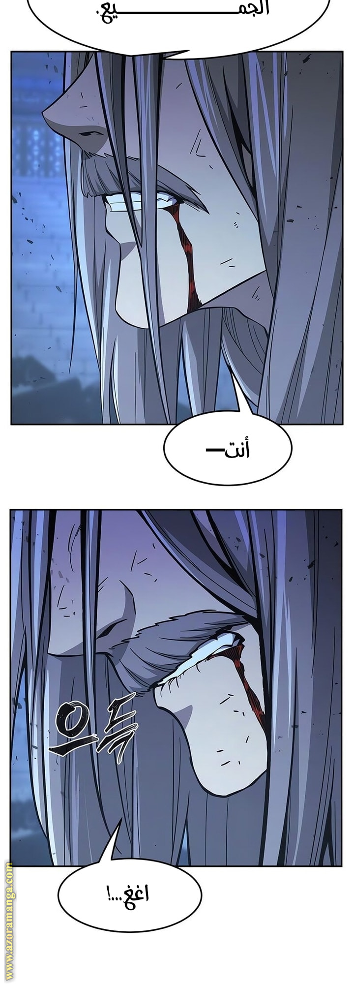 Absolute Sword Sense الفصل 149 صفحة 51