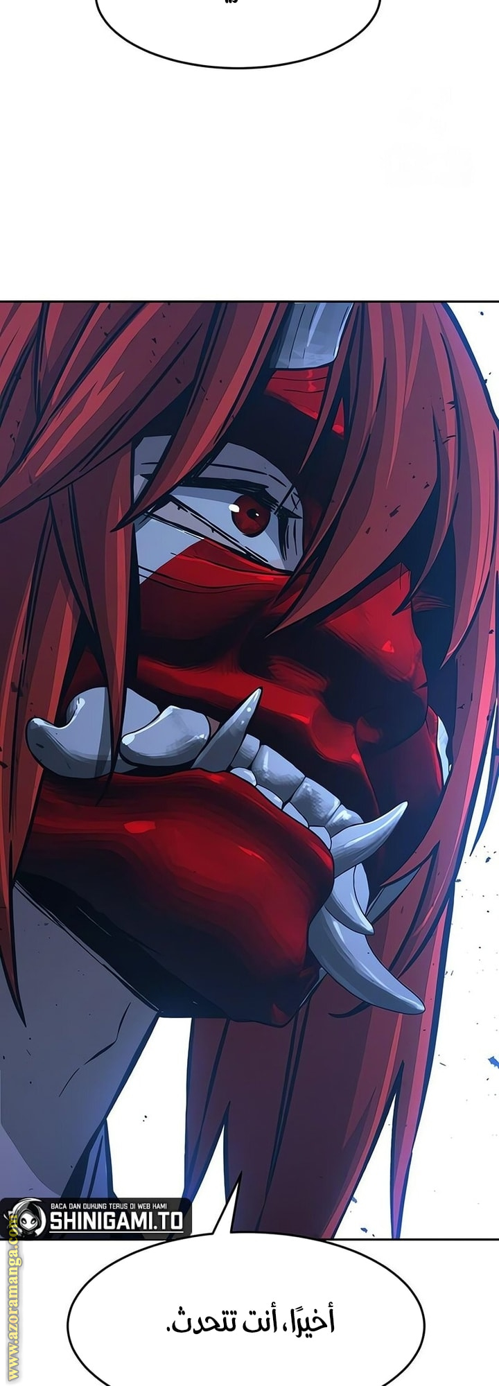 Absolute Sword Sense الفصل 149 صفحة 53