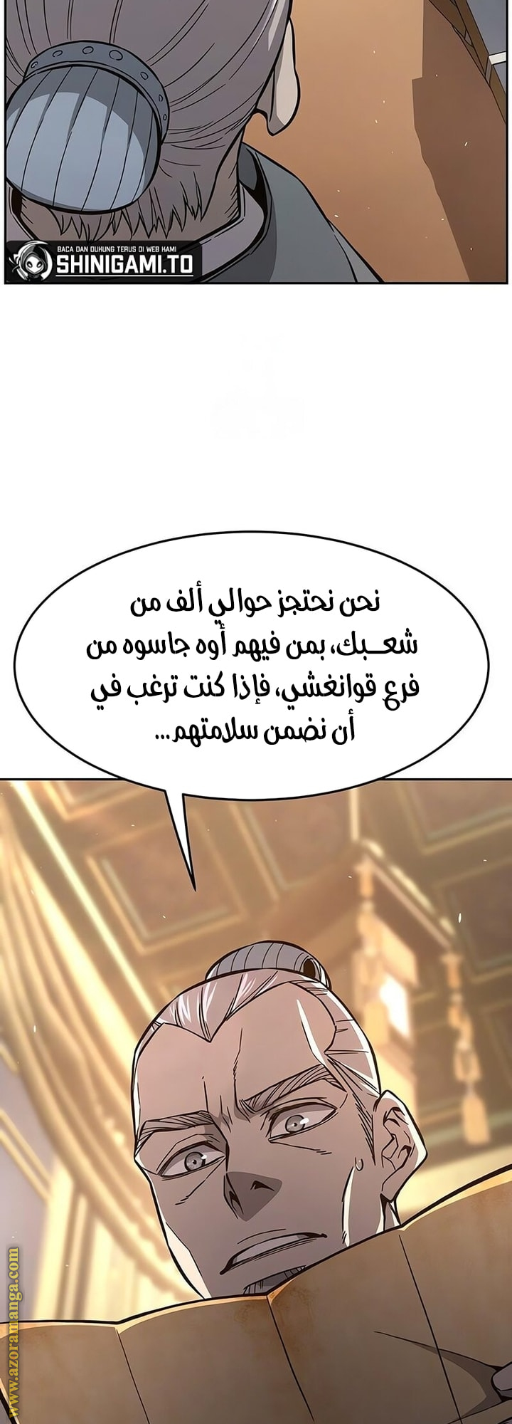 Absolute Sword Sense الفصل 149 صفحة 62