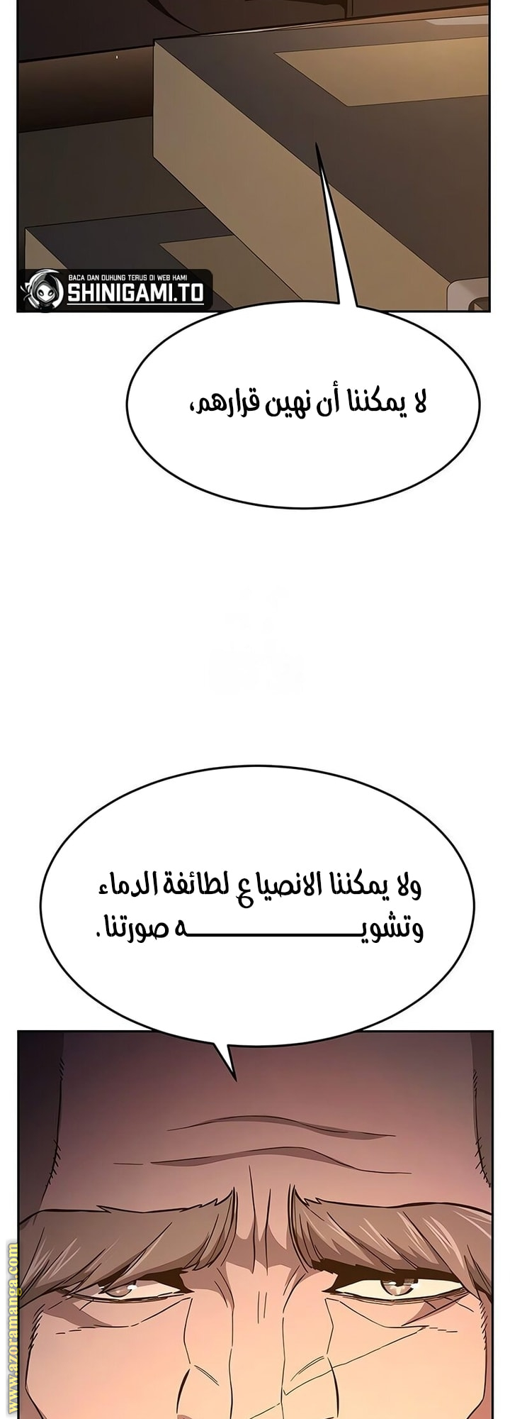 Absolute Sword Sense الفصل 149 صفحة 65