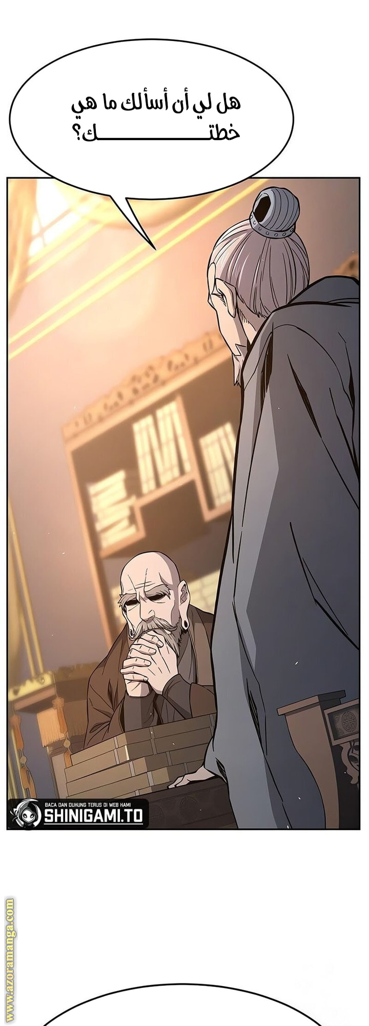 Absolute Sword Sense الفصل 149 صفحة 71