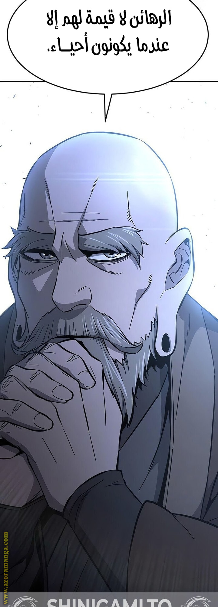 Absolute Sword Sense الفصل 149 صفحة 72