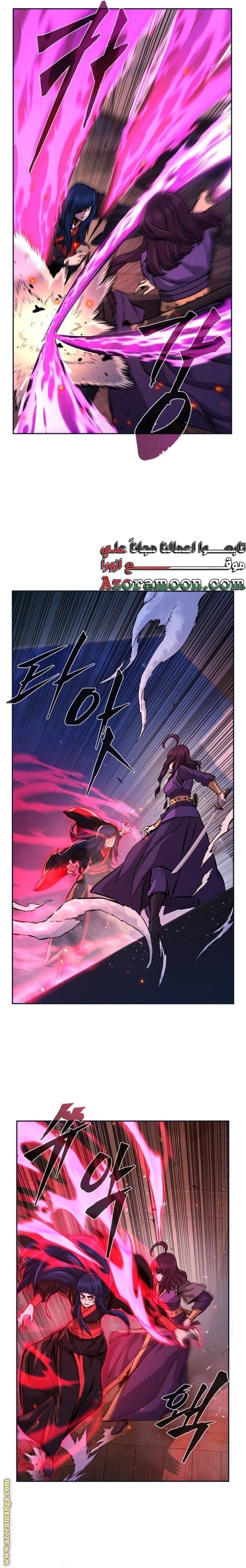 Absolute Sword Sense الفصل 102 صفحة 8