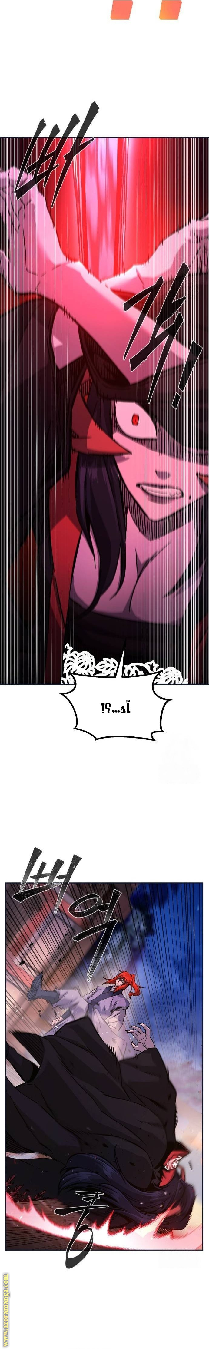 Absolute Sword Sense الفصل 102 صفحة 15