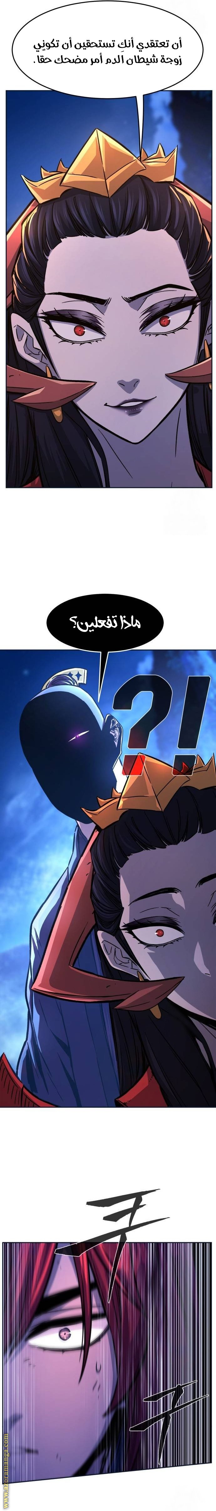 Absolute Sword Sense الفصل 102 صفحة 19