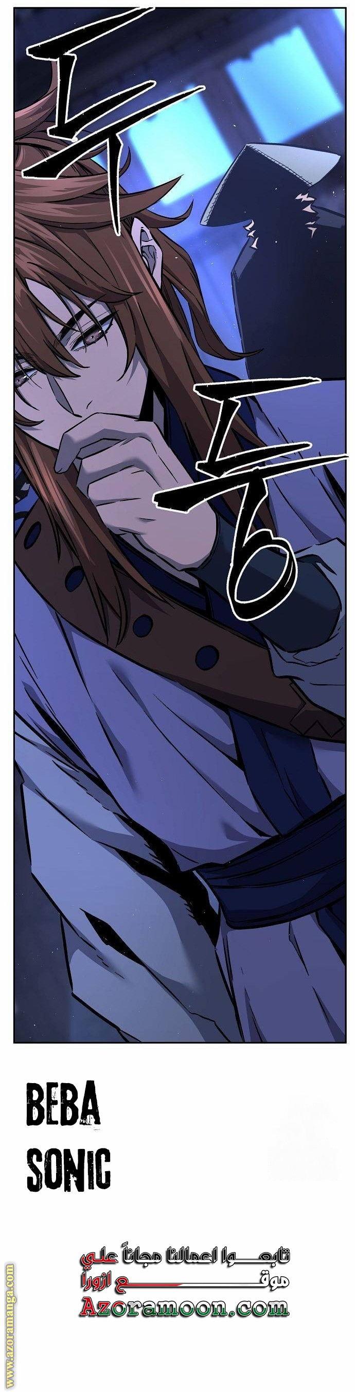 Absolute Sword Sense الفصل 77 صفحة 34