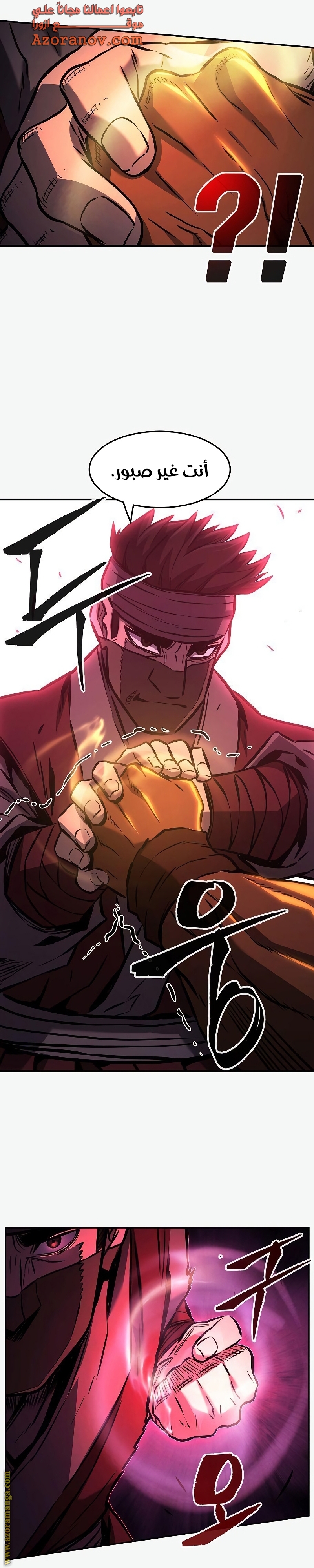 Absolute Sword Sense الفصل 47 صفحة 9