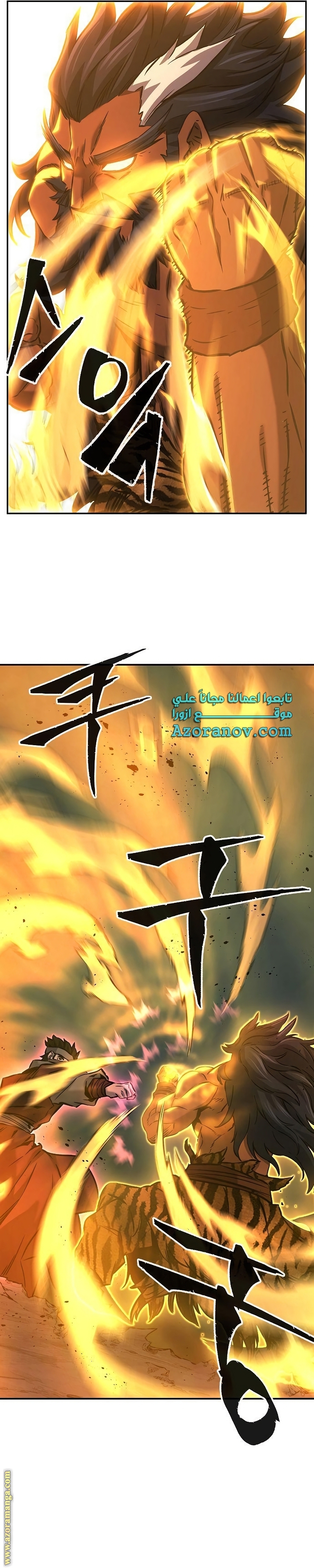 Absolute Sword Sense الفصل 47 صفحة 16