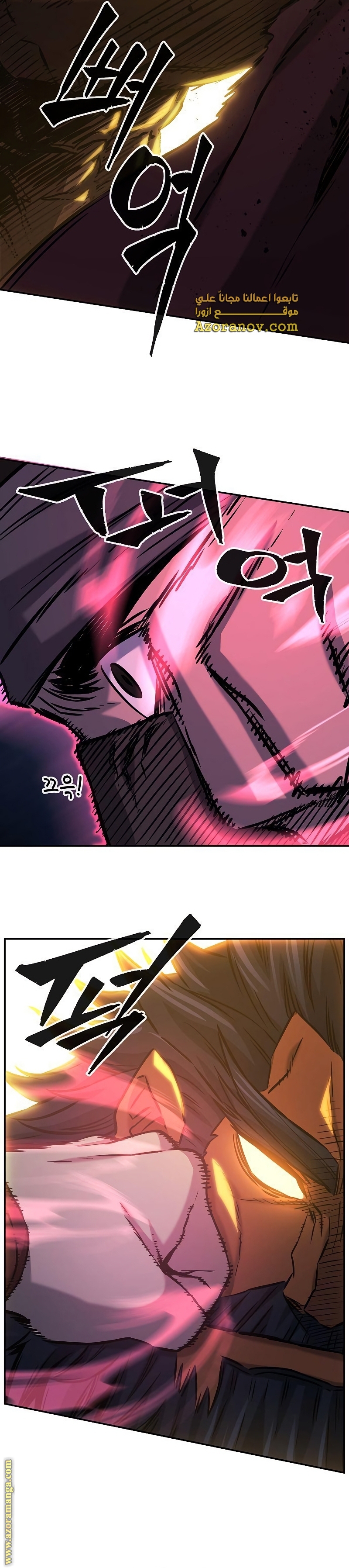 Absolute Sword Sense الفصل 47 صفحة 18