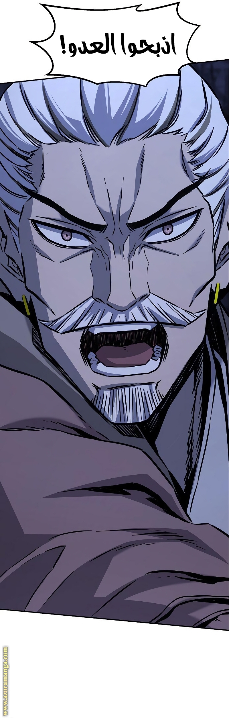 Absolute Sword Sense الفصل 47 صفحة 42