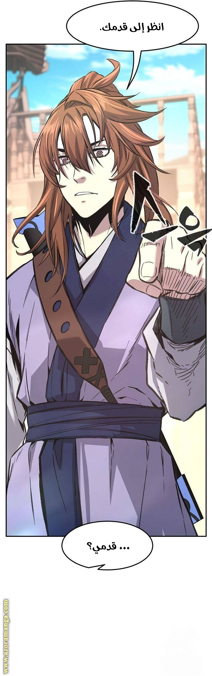 Absolute Sword Sense الفصل 84 صفحة 39