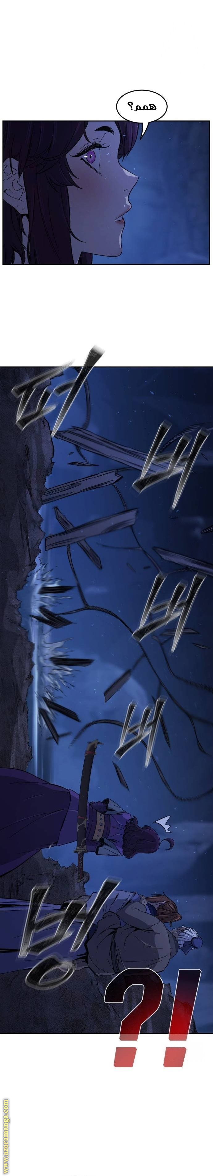 Absolute Sword Sense الفصل 113 صفحة 22