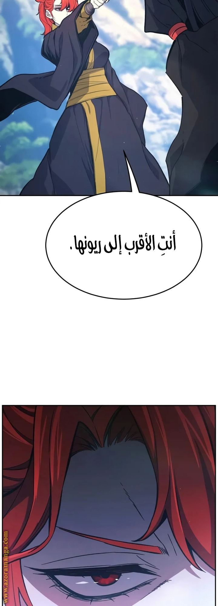 Absolute Sword Sense الفصل 146 صفحة 7