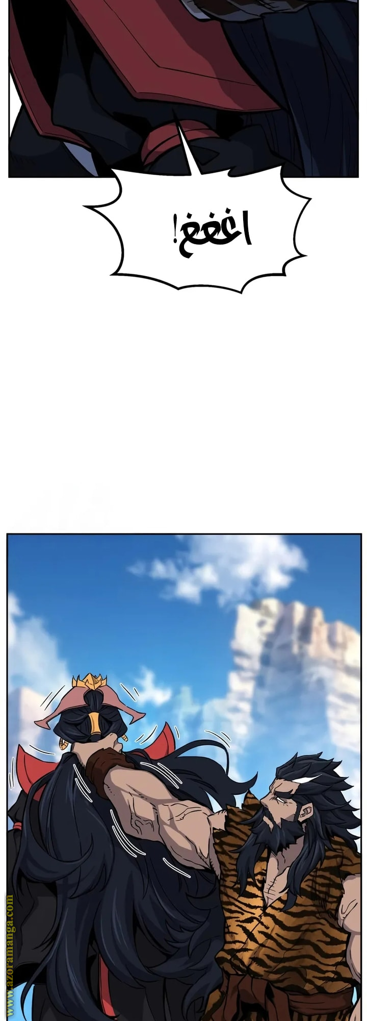 Absolute Sword Sense الفصل 146 صفحة 10