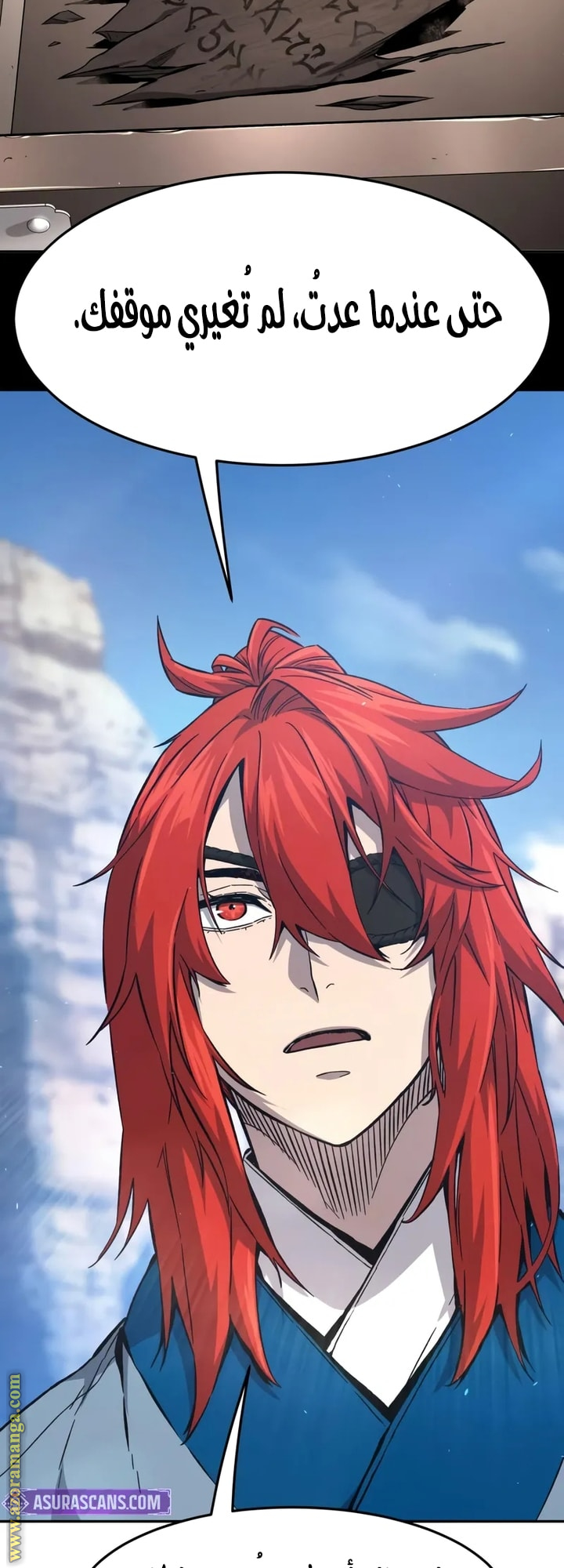 Absolute Sword Sense الفصل 146 صفحة 17