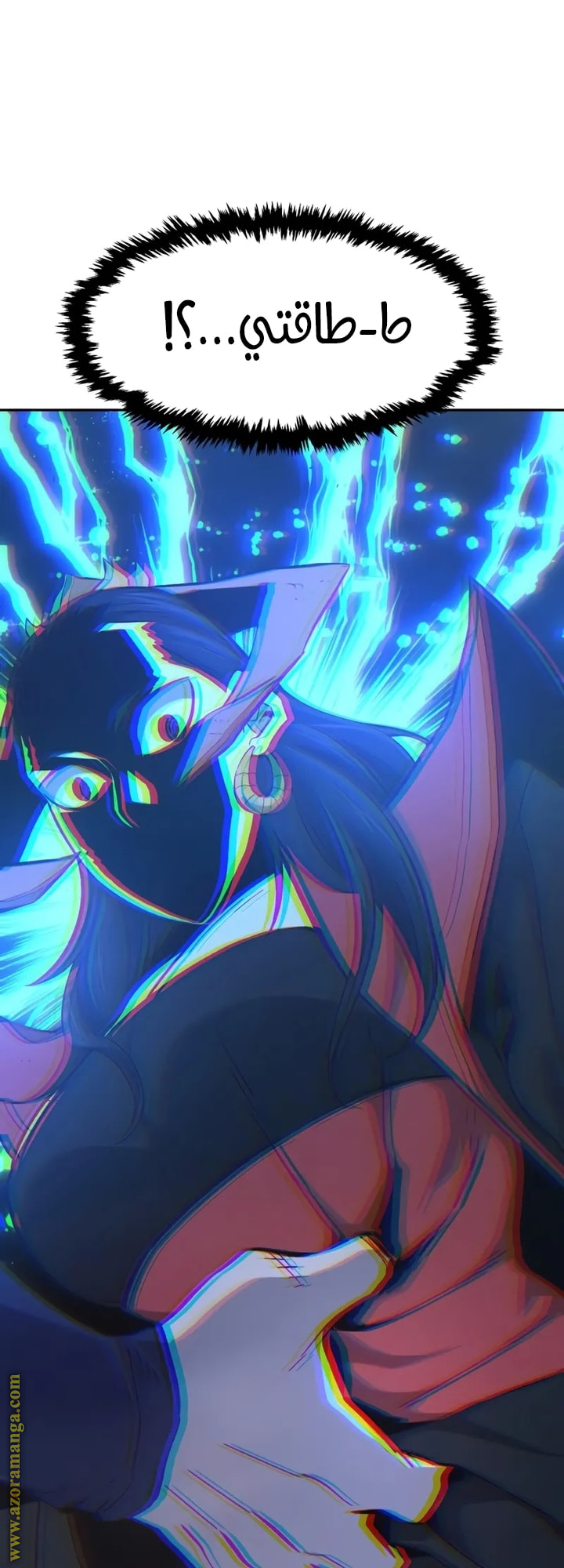 Absolute Sword Sense الفصل 146 صفحة 20