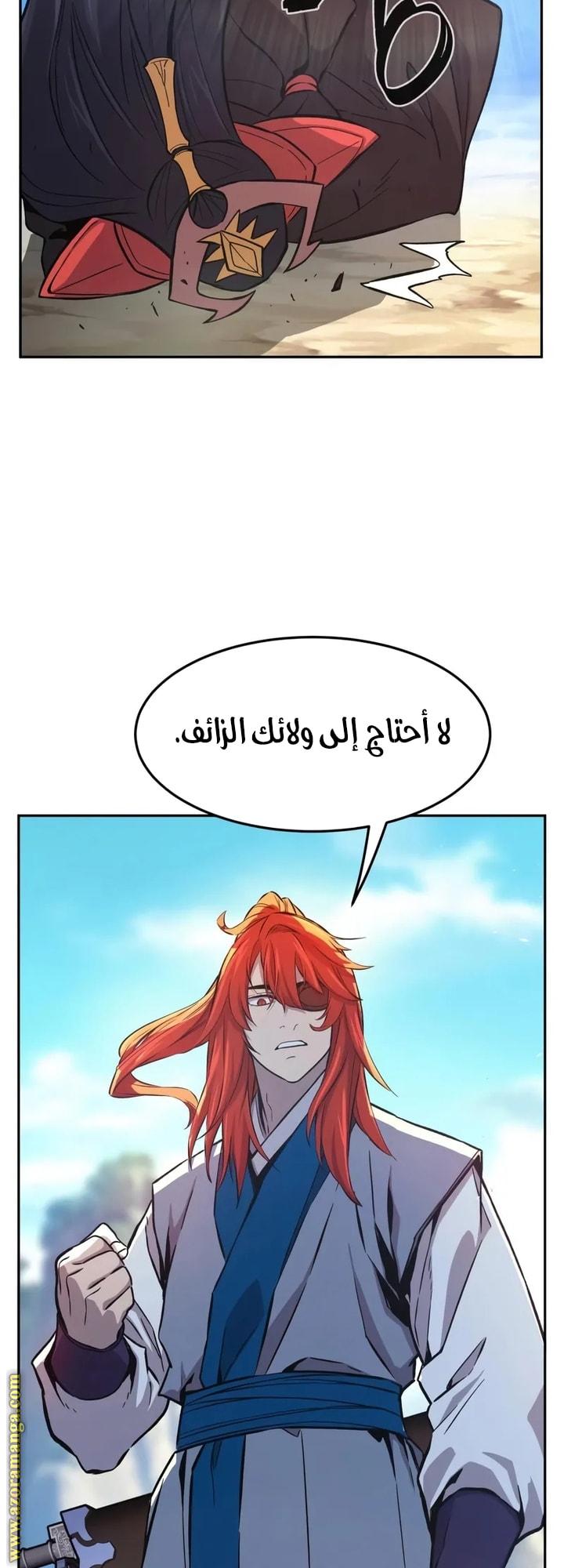 Absolute Sword Sense الفصل 146 صفحة 22