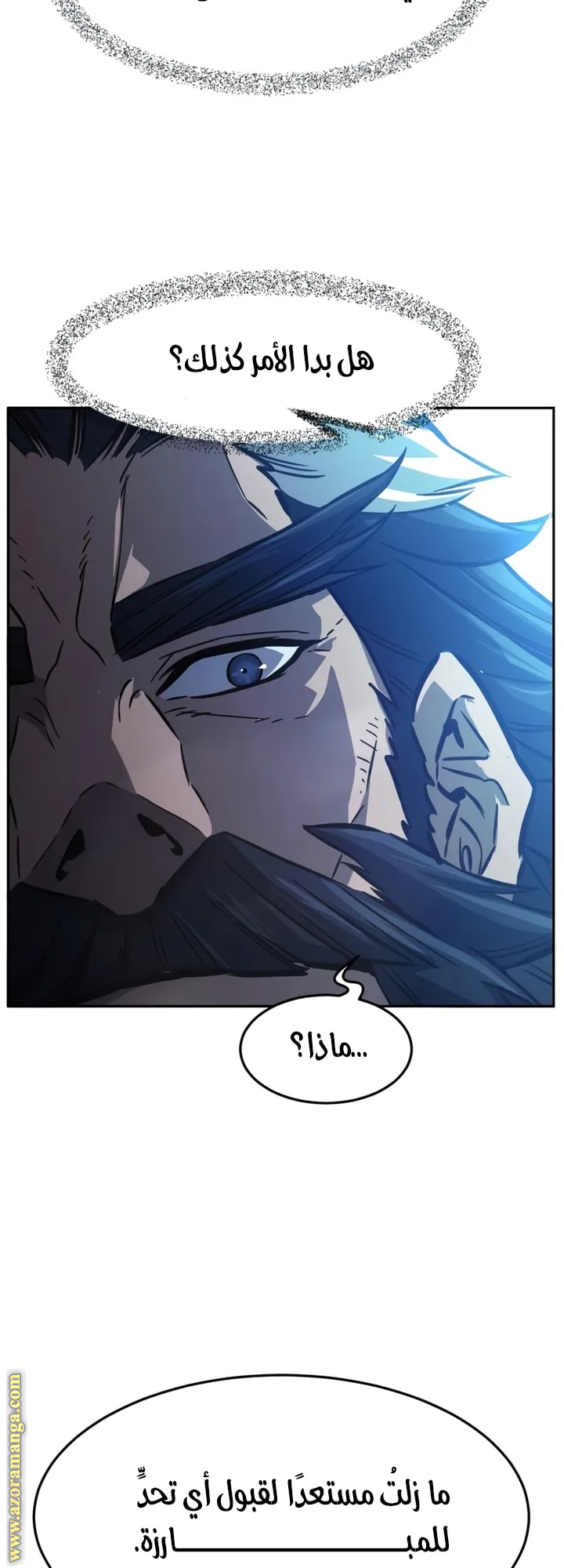 Absolute Sword Sense الفصل 146 صفحة 31