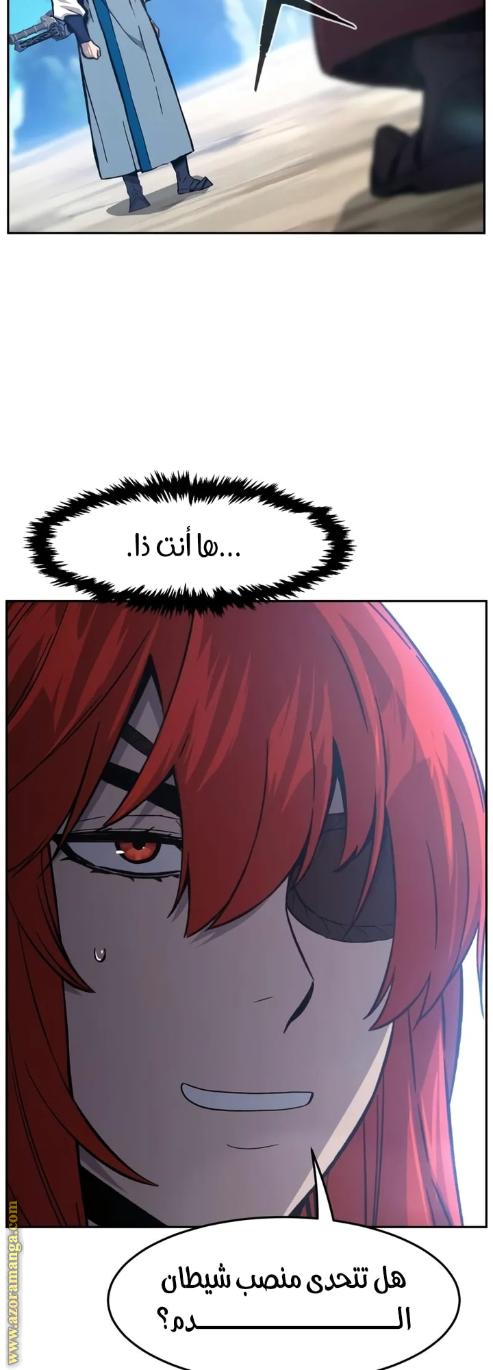 Absolute Sword Sense الفصل 146 صفحة 34