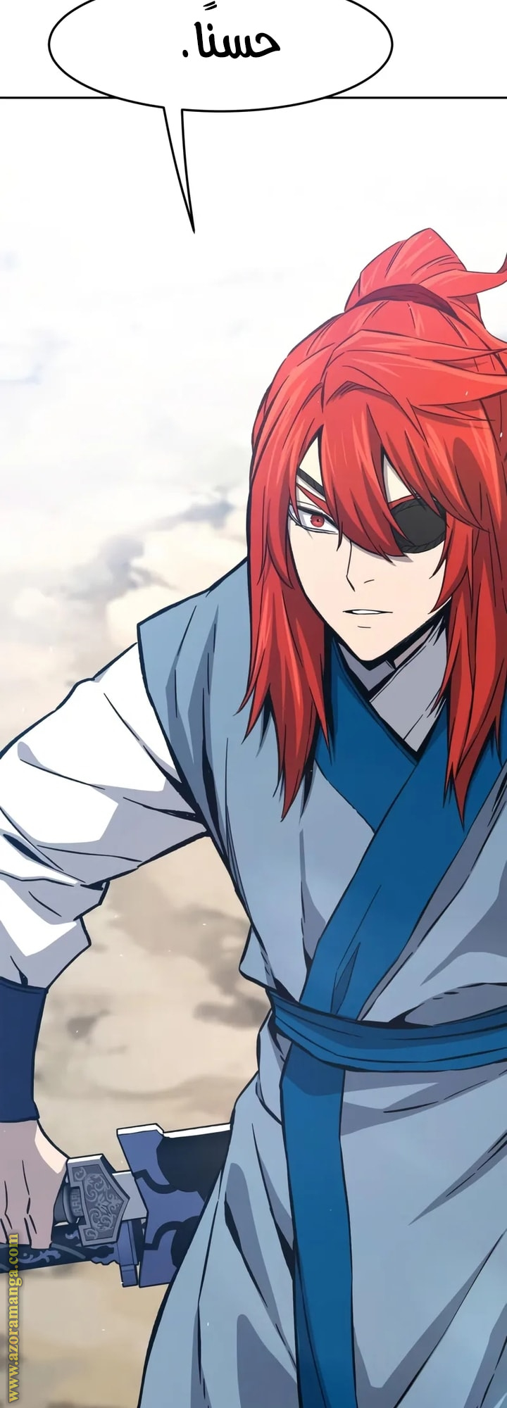 Absolute Sword Sense الفصل 146 صفحة 41