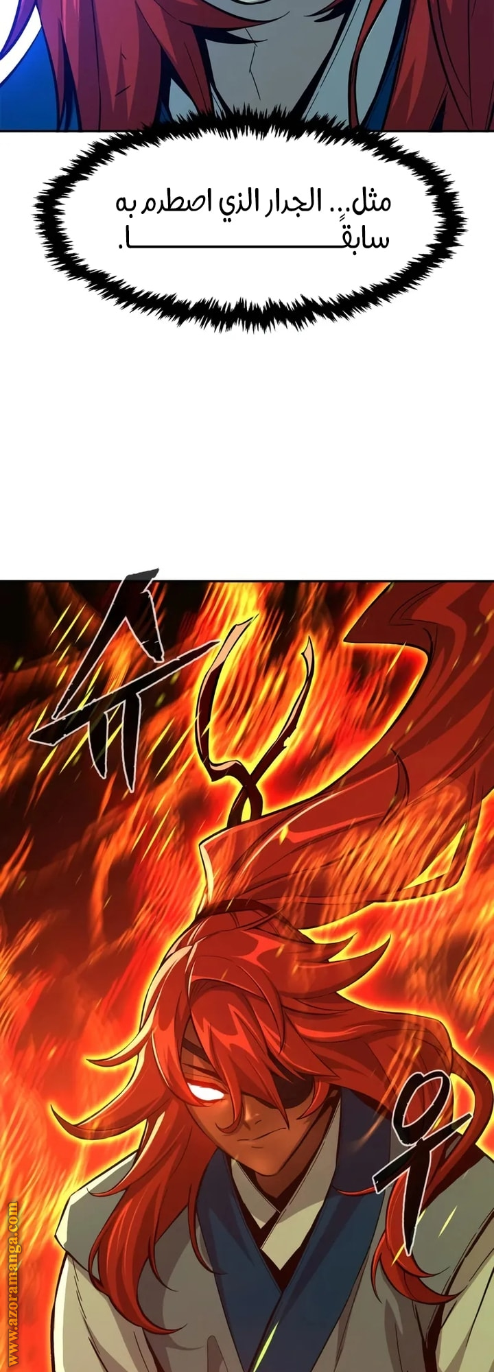 Absolute Sword Sense الفصل 146 صفحة 49