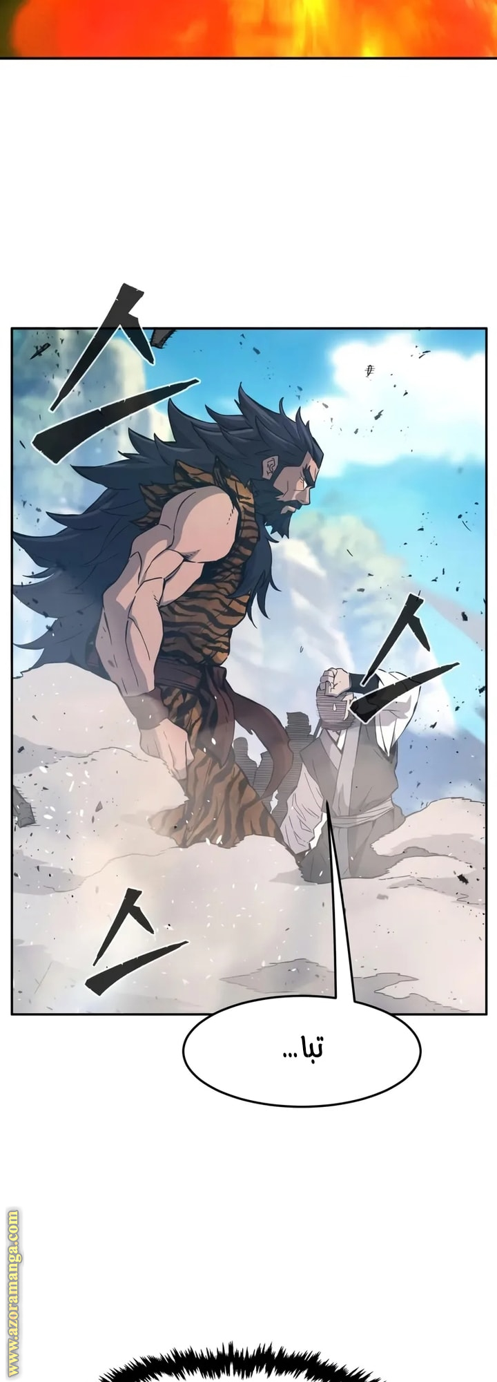 Absolute Sword Sense الفصل 146 صفحة 55