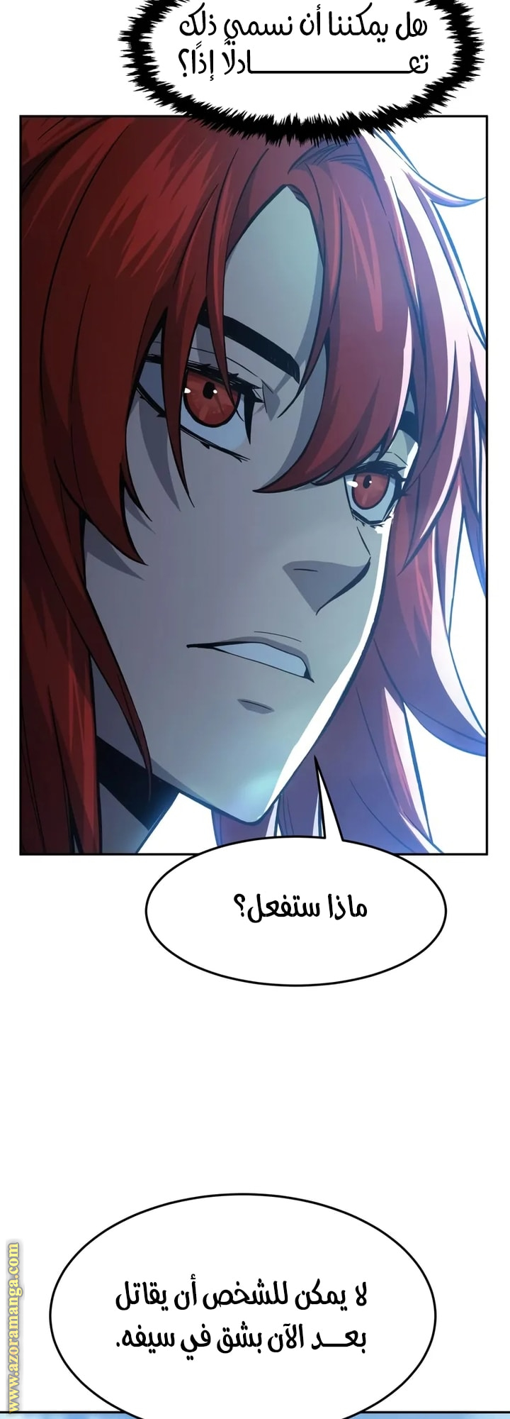 Absolute Sword Sense الفصل 146 صفحة 60