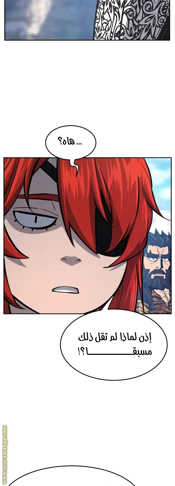 Absolute Sword Sense الفصل 146 صفحة 63