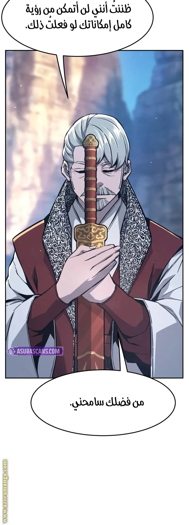 Absolute Sword Sense الفصل 146 صفحة 64