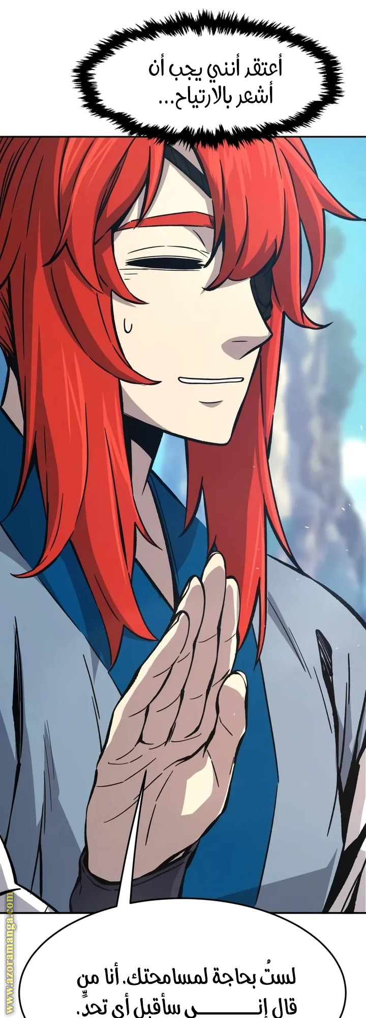 Absolute Sword Sense الفصل 146 صفحة 65