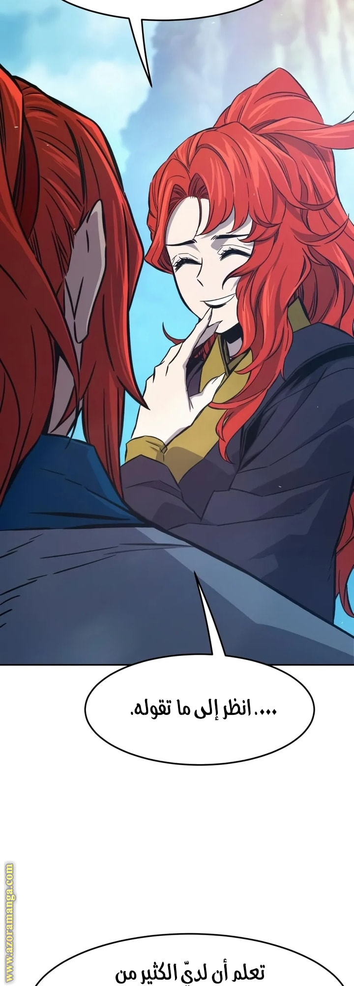 Absolute Sword Sense الفصل 146 صفحة 74