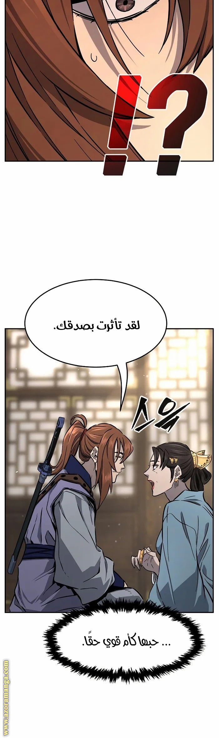 Absolute Sword Sense الفصل 59 صفحة 28