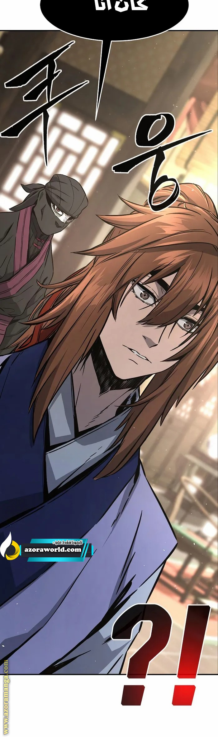 Absolute Sword Sense الفصل 59 صفحة 39