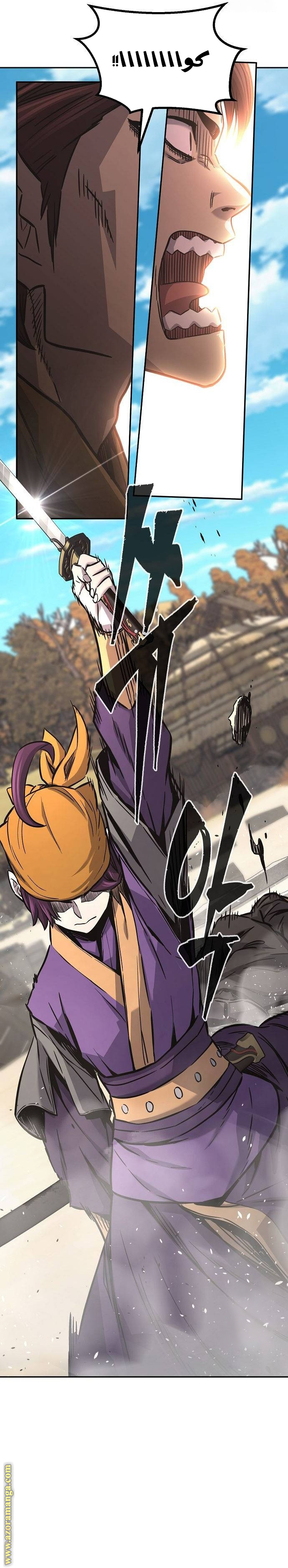 Absolute Sword Sense الفصل 67 صفحة 12