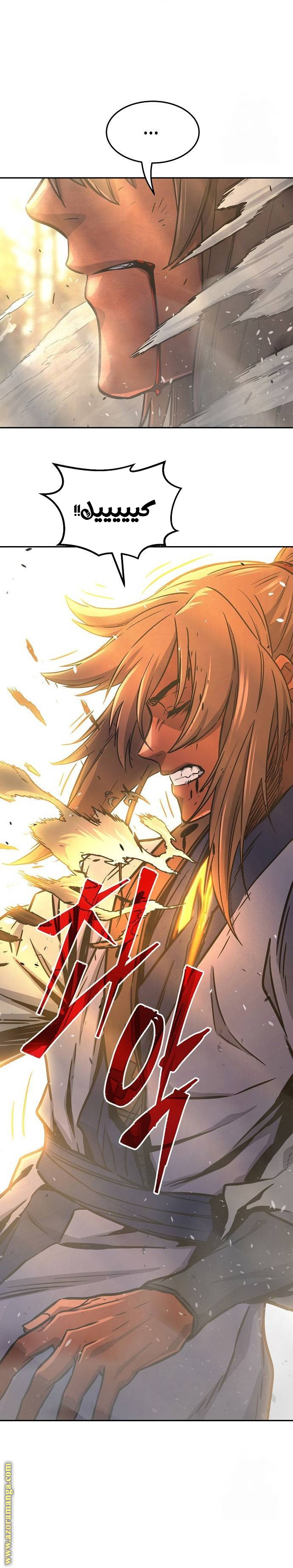 Absolute Sword Sense الفصل 67 صفحة 27