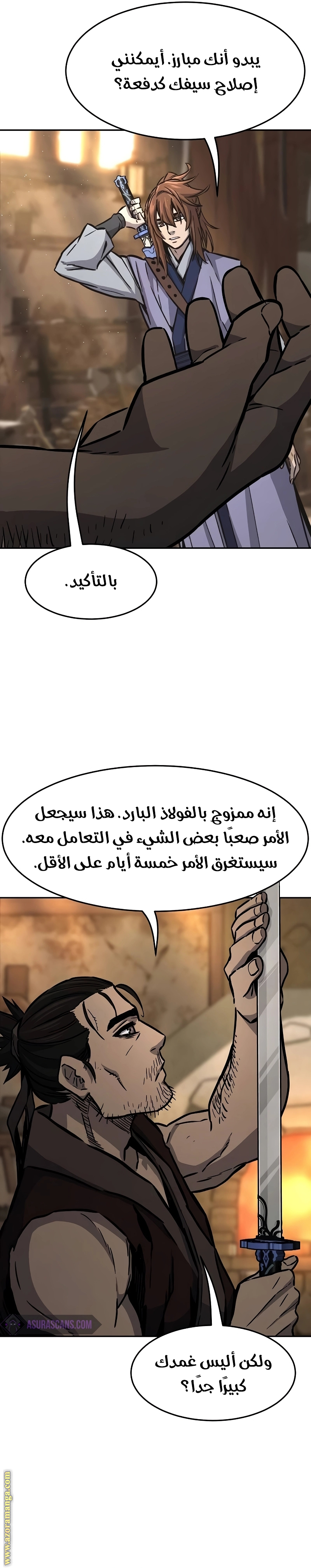 Absolute Sword Sense الفصل 71 صفحة 29