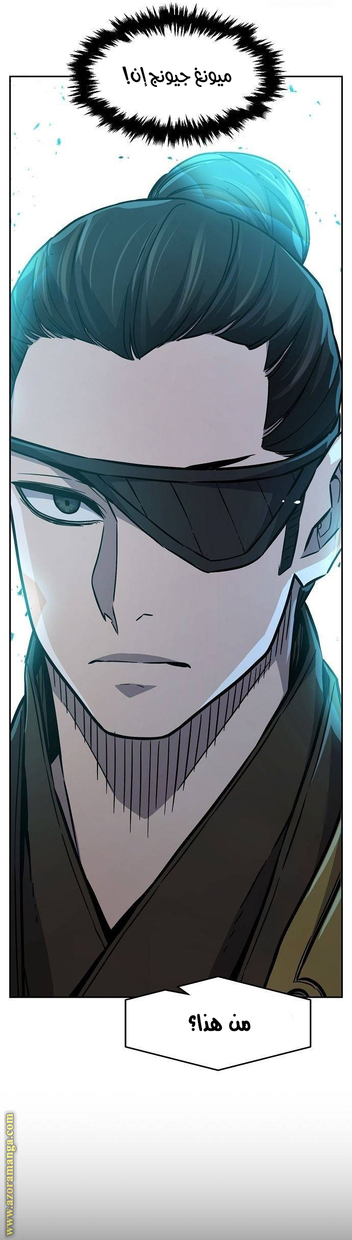 Absolute Sword Sense الفصل 83 صفحة 22