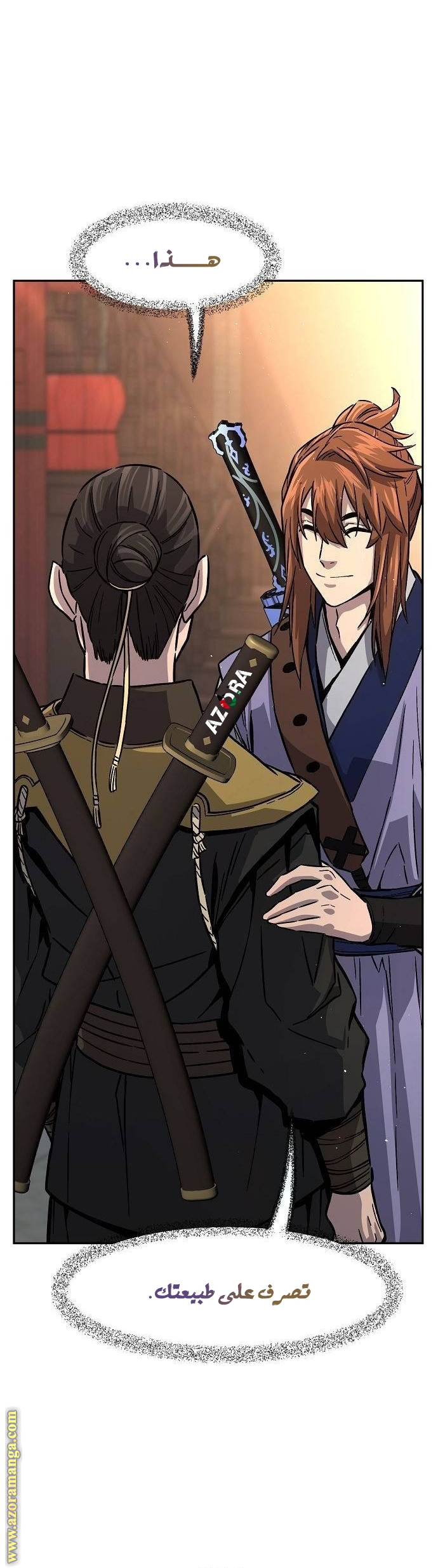 Absolute Sword Sense الفصل 83 صفحة 30