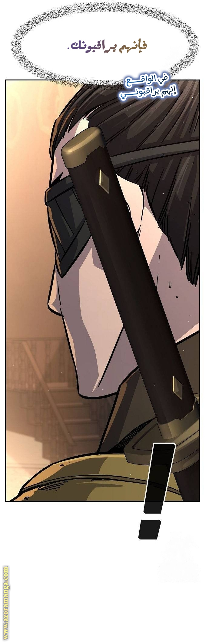 Absolute Sword Sense الفصل 83 صفحة 31