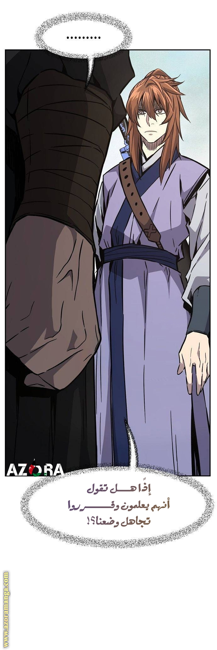 Absolute Sword Sense الفصل 83 صفحة 36