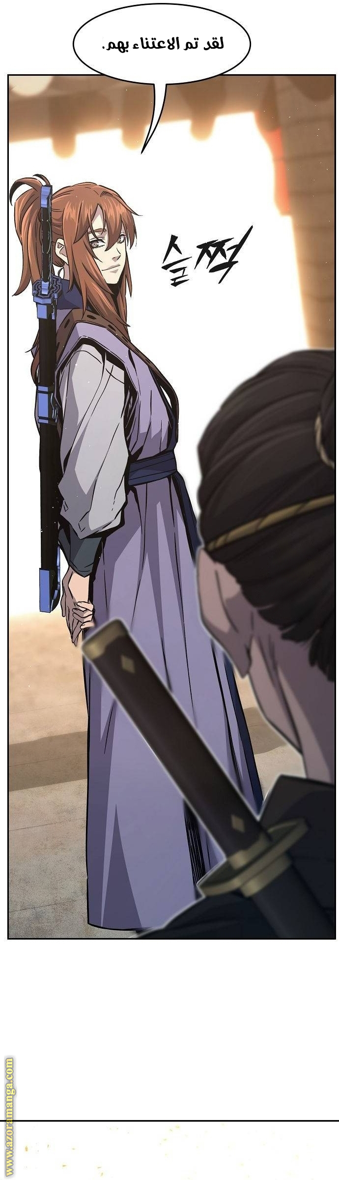 Absolute Sword Sense الفصل 83 صفحة 46