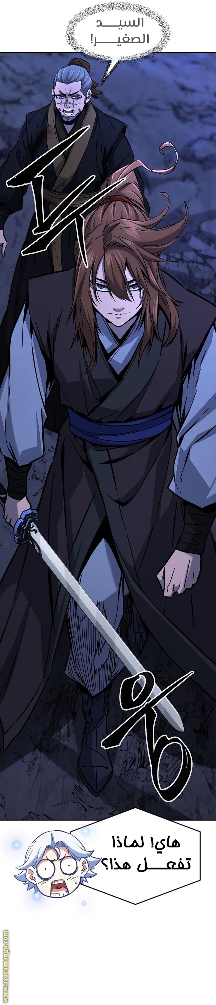 Absolute Sword Sense الفصل 46 صفحة 10