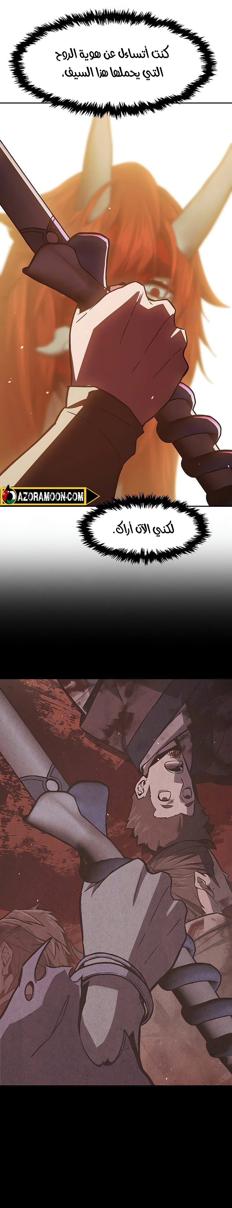 Absolute Sword Sense الفصل 158 صفحة 30