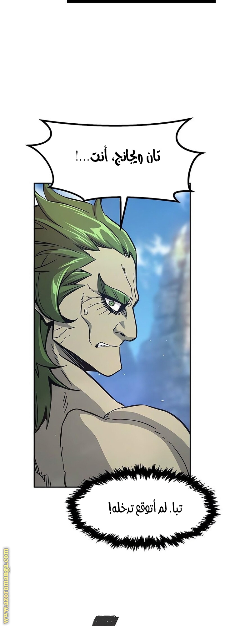 Absolute Sword Sense الفصل 145 صفحة 9